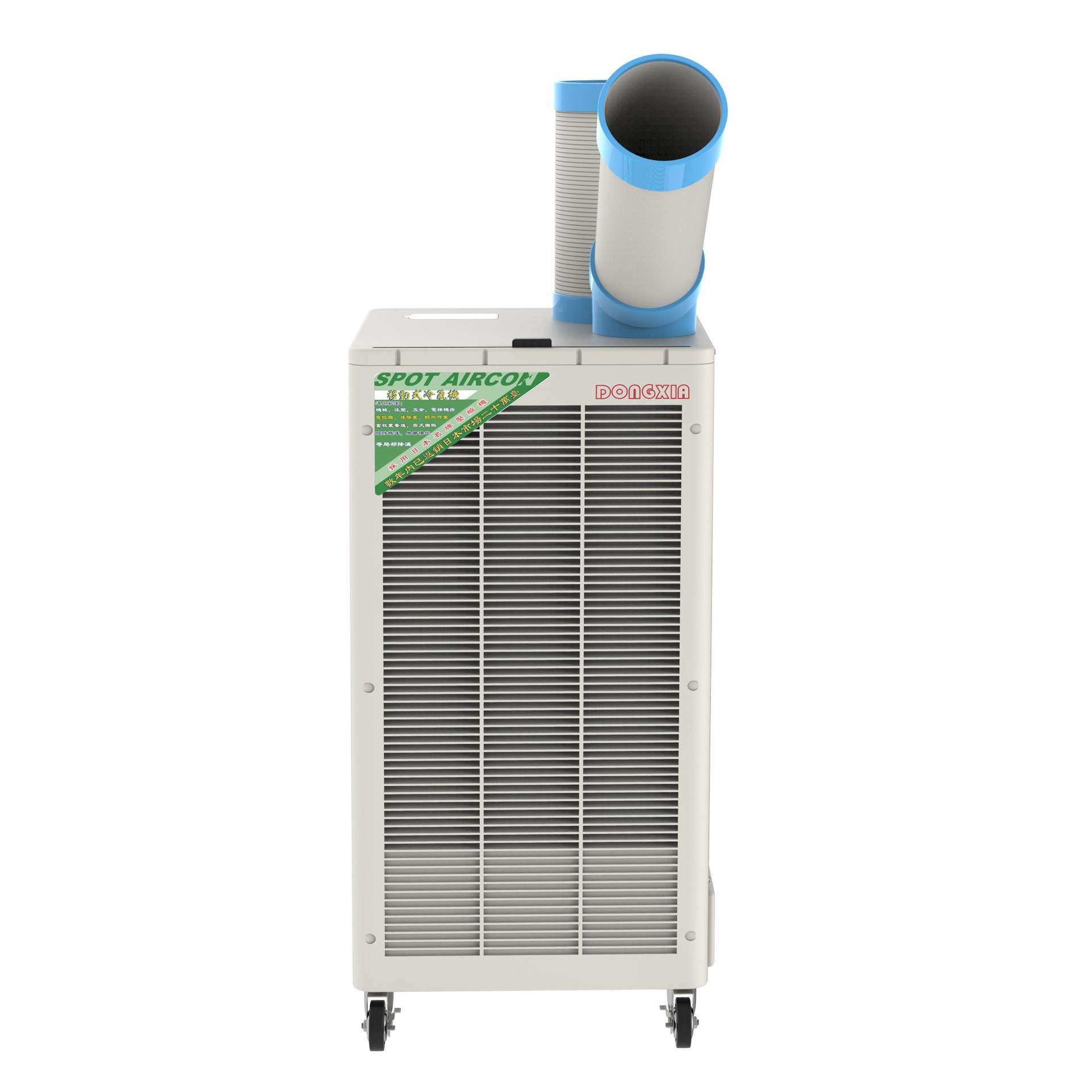 冬夏移动冷气机SPC-407/SPC-407K350m3/h 冷风量2500W制冷量