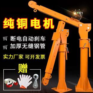 24v小型车用吊运机220v家用电动葫芦随车吊起重机 车载吊机1吨12v
