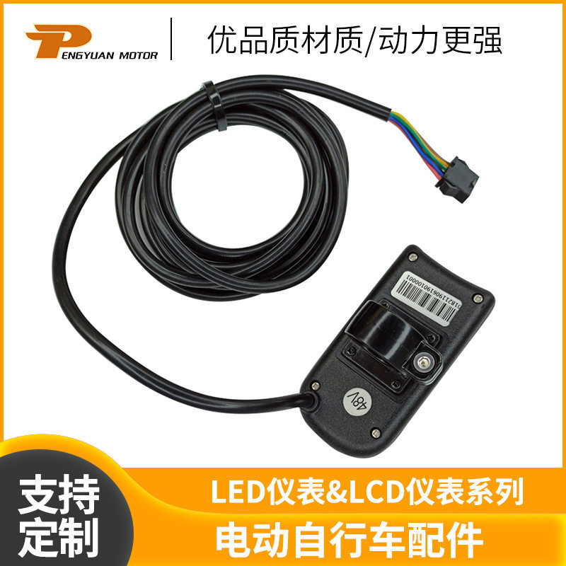 S800电动车LCD/LED仪表显示屏