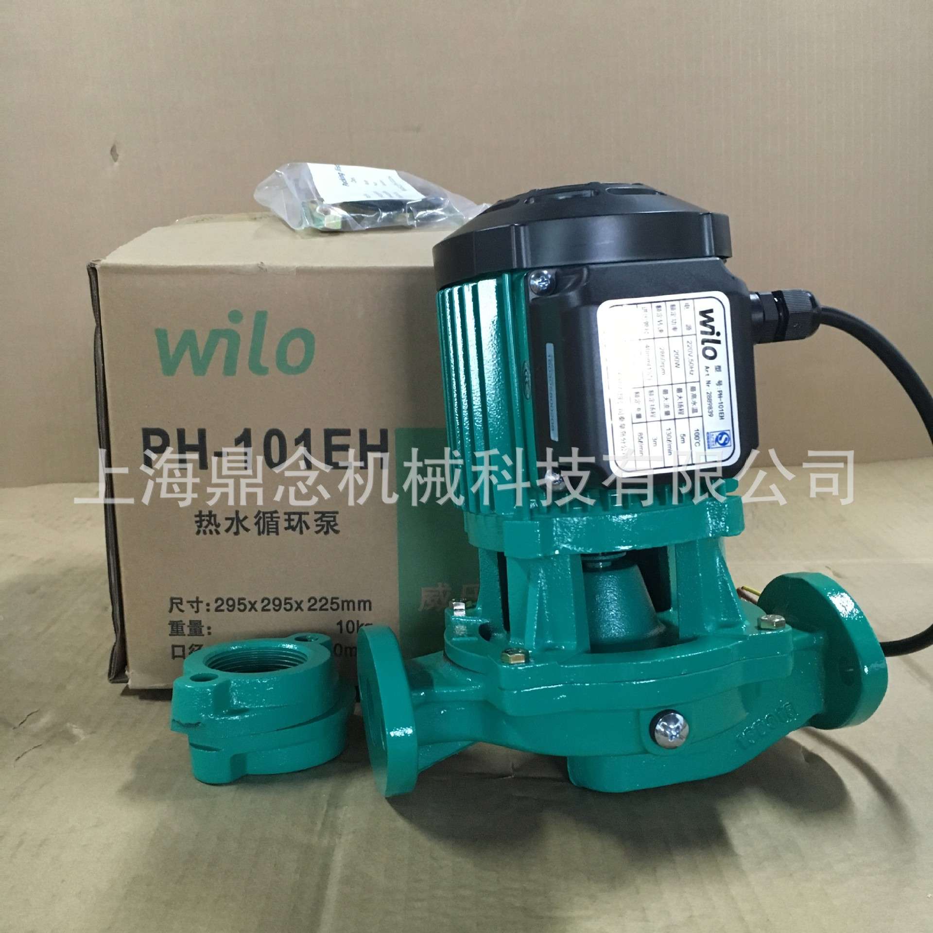 威乐PH-102EH-PG9家用小型管道泵地暖热水太阳能供水循环增压水泵