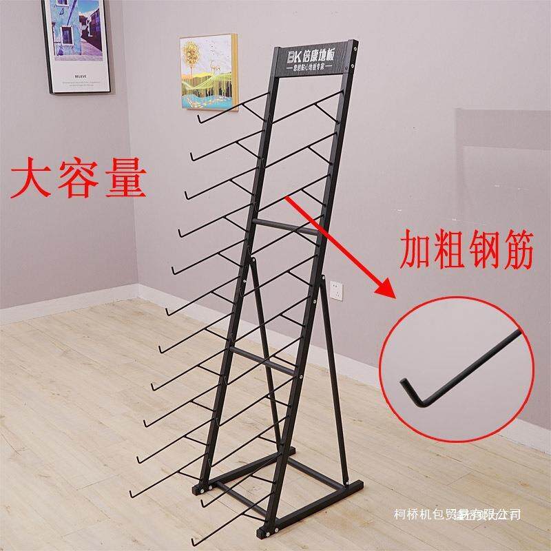 铁艺木地板瓷砖展示架木纹砖架子线条踢脚线滑板300墙砖样品展架