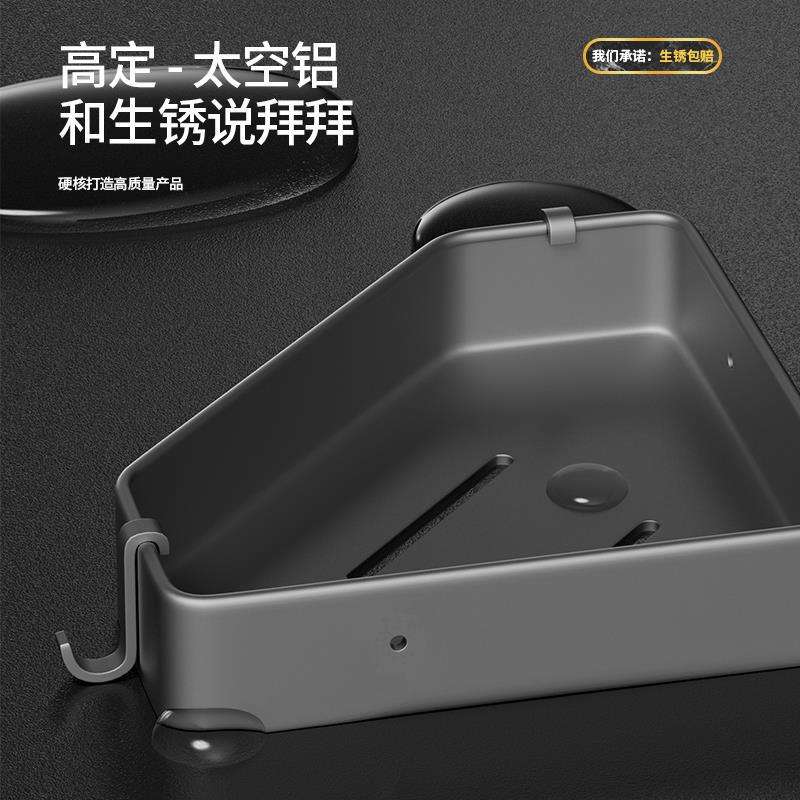 卫生间黑白灰色三角篮浴室置物架免打孔厕所架子洗手间壁挂式角架