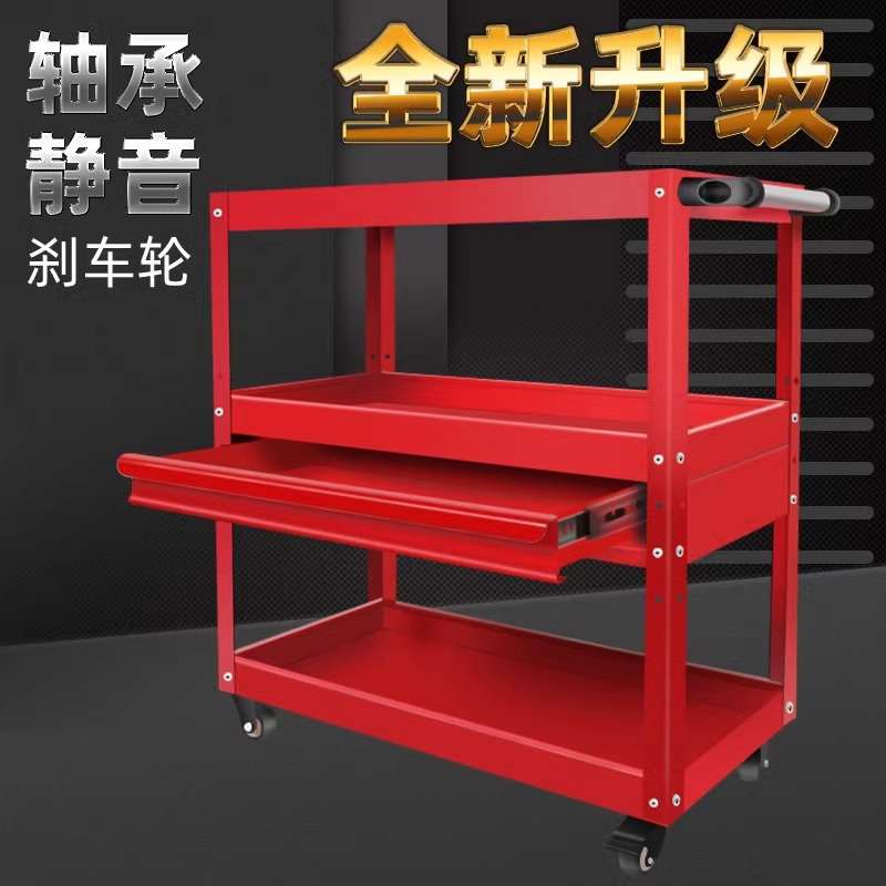 工具车汽修三层工具柜汽车维修移动架子层抽屉式小推车专用带抽屉