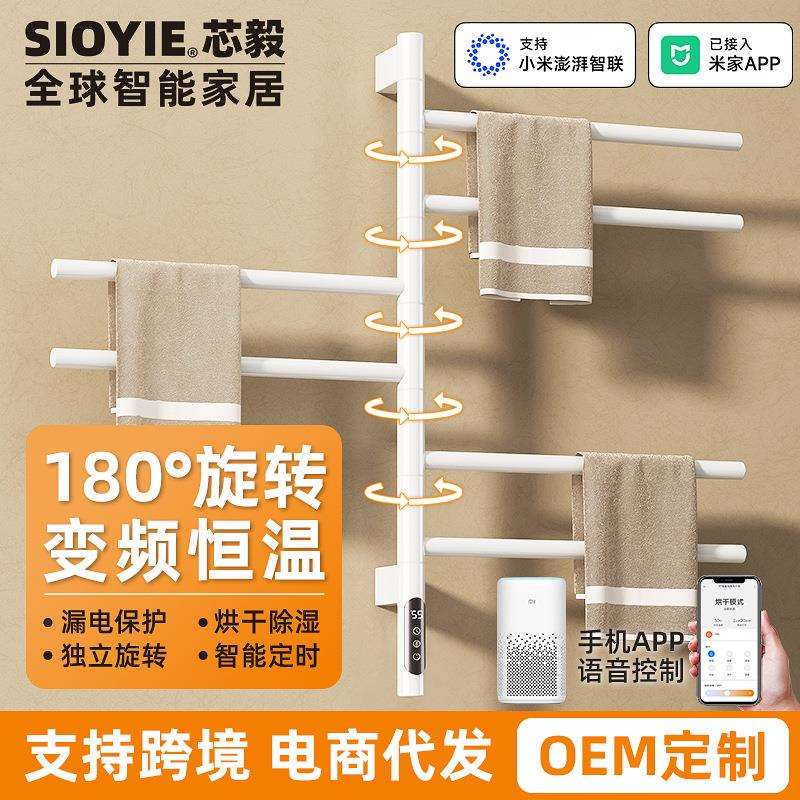 电热毛巾架浴室卫生间浴巾架智能恒温碳纤维加热烘干毛巾杆G73