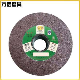 300 50m A36R5B s铸铁件粗打磨棕刚玉砂轮 树脂平行砂轮