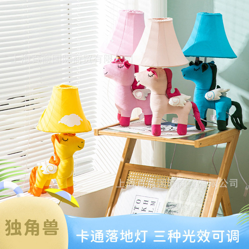 独角兽少女LED小夜灯窗帘扣