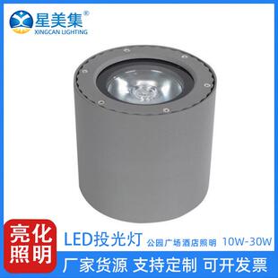 6W9W18W36W双头上下照壁灯户外筒灯LED防水园林景观庭院投光灯