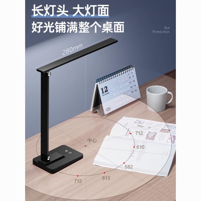 国AA级充电式护眼台灯学习专用书桌学生儿童长灯条家用新款