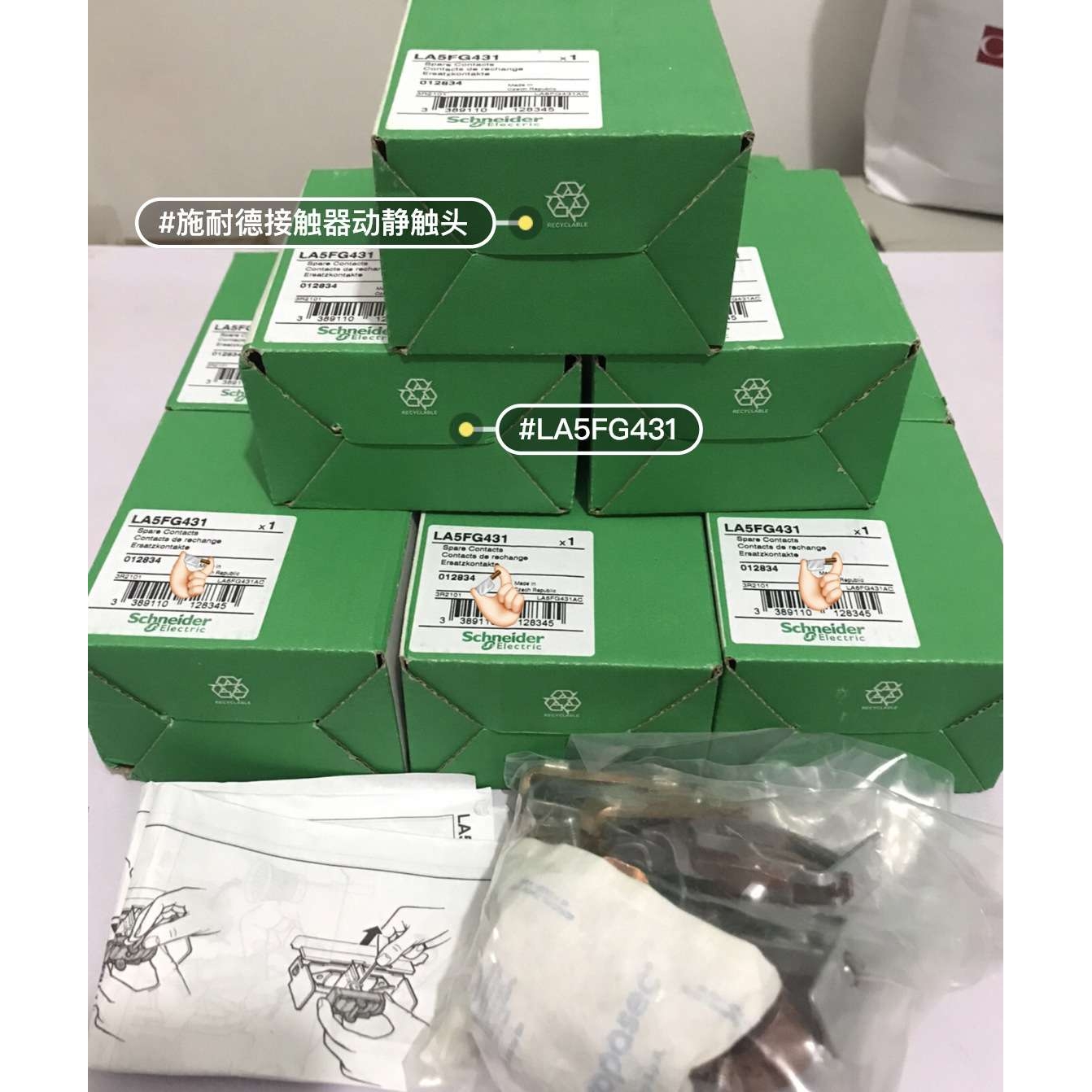 接触器动静触头主触点组LA5D150803  LC1D115 D150 D170