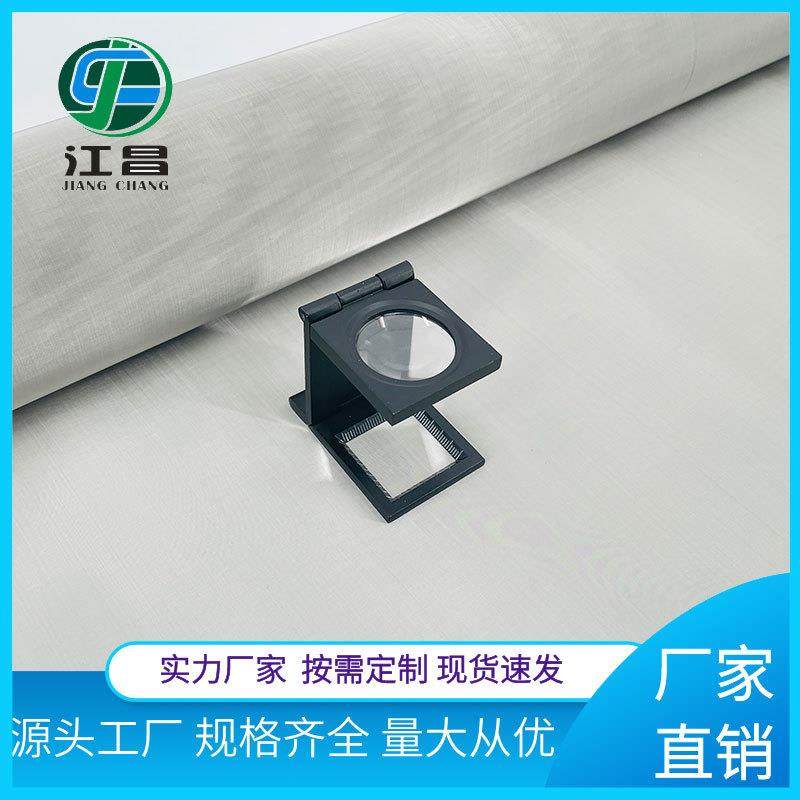 不锈钢网高目数304不锈钢筛网金属过滤网平纹编织网制品,机械设备,其他机械设备,淘宝优惠券,粉丝福利购,淘宝优惠卷