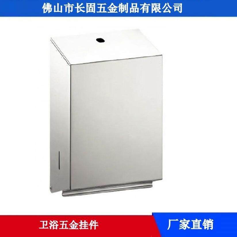 沙光挂式酒店商业用纸巾盒不锈钢方形擦手纸盒厕所抽纸盒厨卫五金