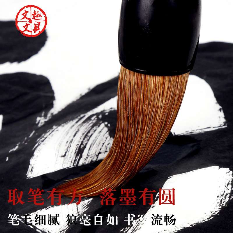 斗笔提笔大字榜书对联抓笔狼毫蒜头笔特大号春联创作书法实木笔杆