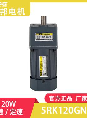 gpg台邦电动机齿轮马达减速电机220v调速电机120w三相电机380v