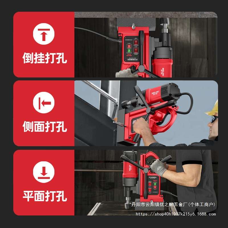 磁力钻磁座钻磁铁钻吸力钻空心钻打孔机台转工业级钢板