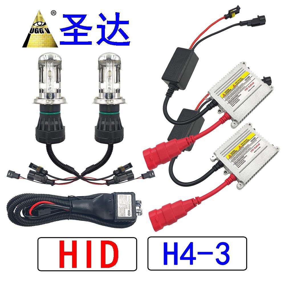 跨境现货 汽车氙气灯 HID H1 H7 H11 12V35W HID LED 6000K