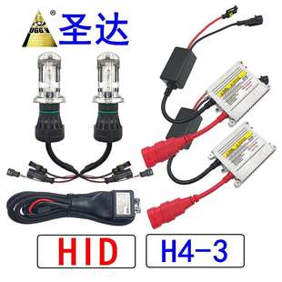 H11 跨境现货 LED HID 12V35W 6000K 汽车氙气灯