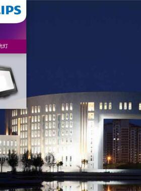 LED投光灯BVP150LED10W20W30W50W70W防水灯室外泛光灯 F