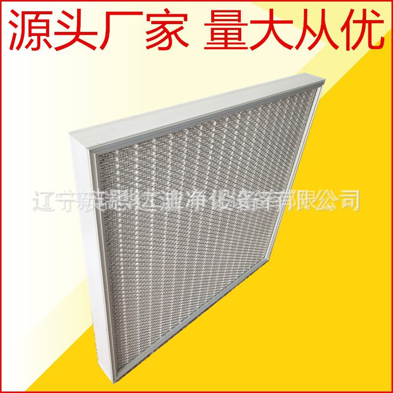 涂装线250度F6铝框高温过滤器