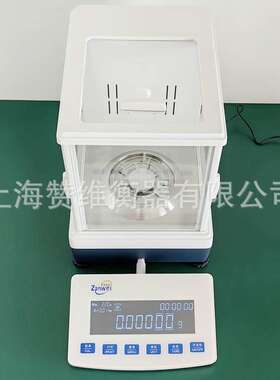 赞维ZW1085N十万分之一电子天平0.01mg高精度分析天平0.1mg国产