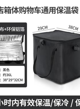 煜 户外折叠野HQC营纳车爬坡轮汽车宝收恒温保保鲜冰袋露营 一件