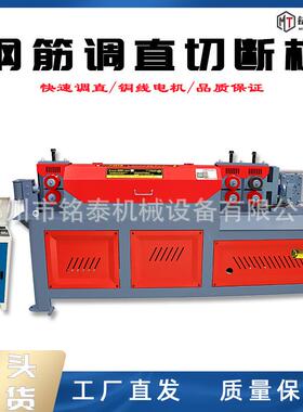 11K直W重八轮圆钢筋调机工地钢螺纹钢直机液压钢矫筋千736吨王拉