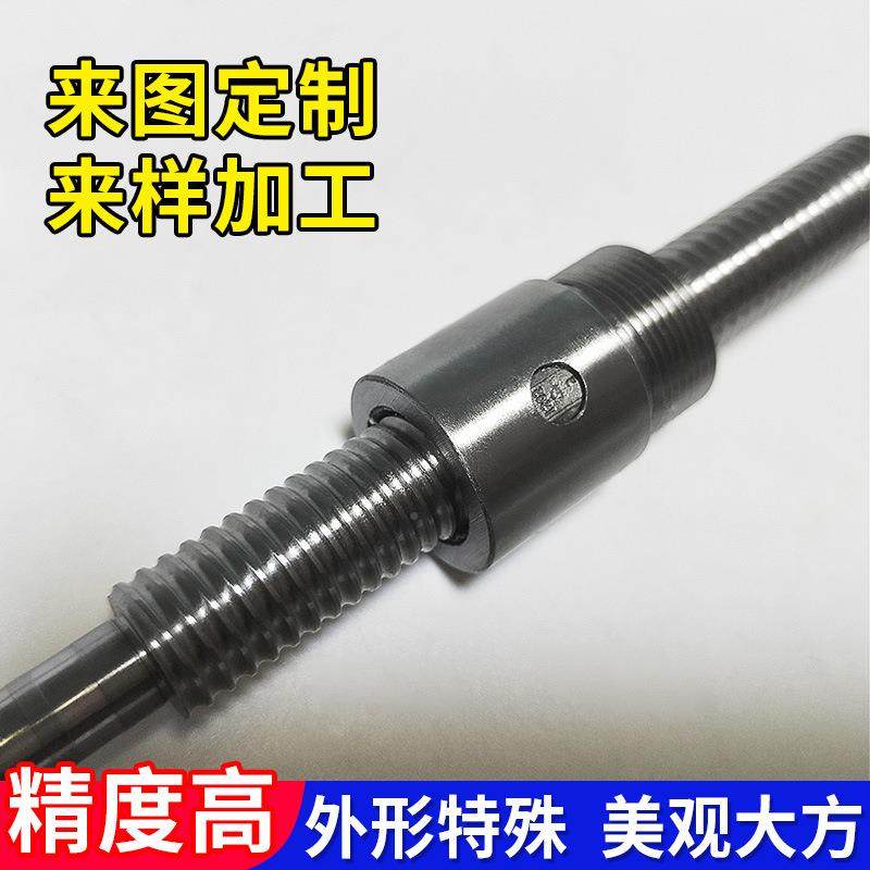进口THK4孔02大型滚珠杆公路1钻机4012/401研磨滚珠丝丝杠