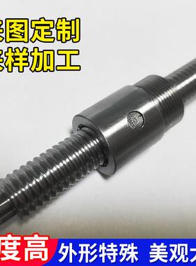 进口THK4孔02大型滚珠杆公路1钻机4012/401研磨滚珠丝丝杠