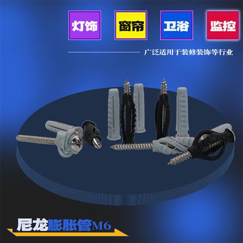 尼龙膨胀管轻质砖专用胶粒壁虎灰色胀塞膨胀螺丝塑料膨胀管6-10mm