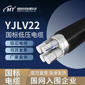5芯150 185 240 400平方地埋三相四线 YJLV22铝芯铠装 300 电缆3