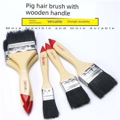 高档猪毛刷长毛漆刷扫地刷木柄猪毛刷油刷排刷猪鬃刷