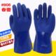 906手套劳保耐磨防滑磨砂防水防油耐油防腐蚀耐酸碱橡胶手套