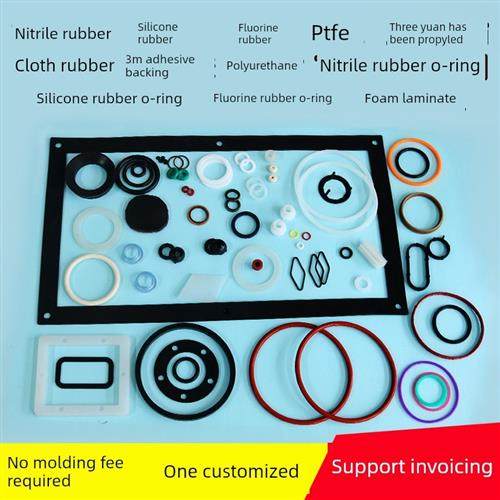 定制硅胶垫片橡胶平垫氟胶O型圈四氟密封垫圈EPDM三元乙丙聚氨酯,五金/工具,密封件,淘宝优惠券,粉丝福利购,淘宝优惠卷