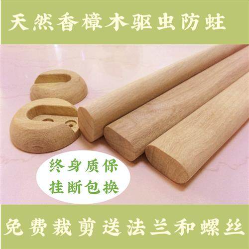 香樟木挂衣杆大衣柜里的实木配件木头单杆衣橱伸缩杆子木质横杆法,基础建材,衣杆,淘宝优惠券,粉丝福利购,淘宝优惠卷