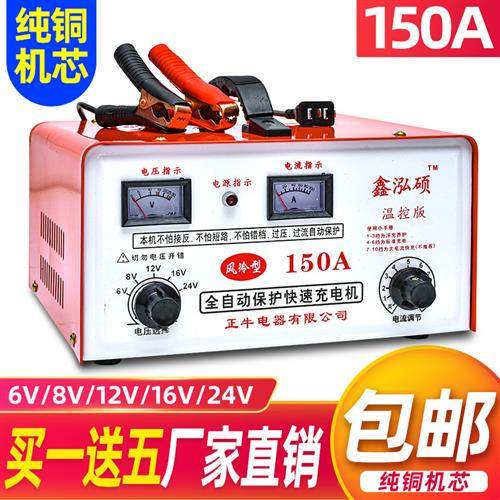 纯铜汽车电瓶充电器12V24V智能通用大功率全自动快速蓄电池充电机,汽车用品/电子/清洗/改装,其它汽车电子用品,淘宝优惠券,粉丝福利购,淘宝优惠卷