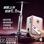 新款 SE3SL伸缩20寸电动行李箱骑行旅行箱可登机箱子6.8KG备亚马逊