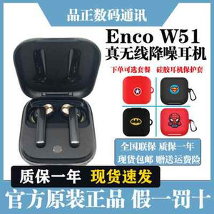 OPPO Enco W51真无线蓝牙耳机oppoencow51入耳式降噪oppow51 w51