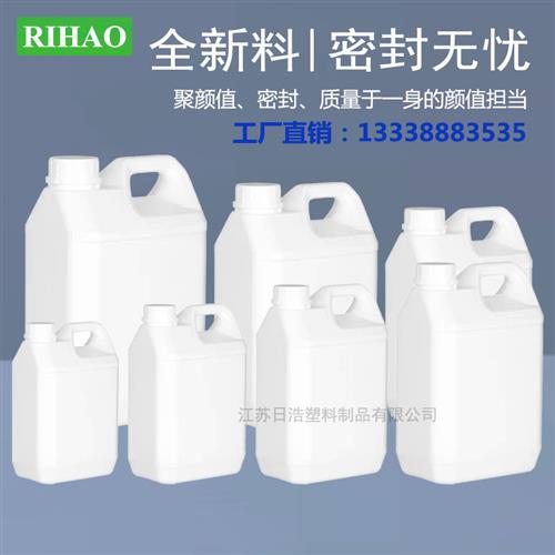 食品级塑料方桶2.5L5L6L10升公斤扁壶化工桶酒精桶香精桶食用油桶