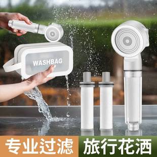 便携旅行花洒喷头学酒店出差增压过滤洗澡淋莲浴留蓬头