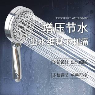 82双背喷淋浴喷头套 203新2款 美式 10功能家用花洒头带喷枪水 增压