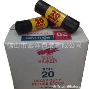 厂家直销加厚黑色大垃袋物业酒店宾馆环卫专圾用6.0