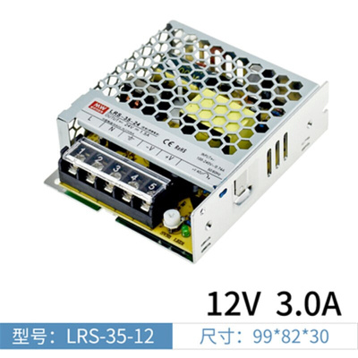 LRS开关电源220转24V12V直流变压器5V50/75/100/150W超薄型