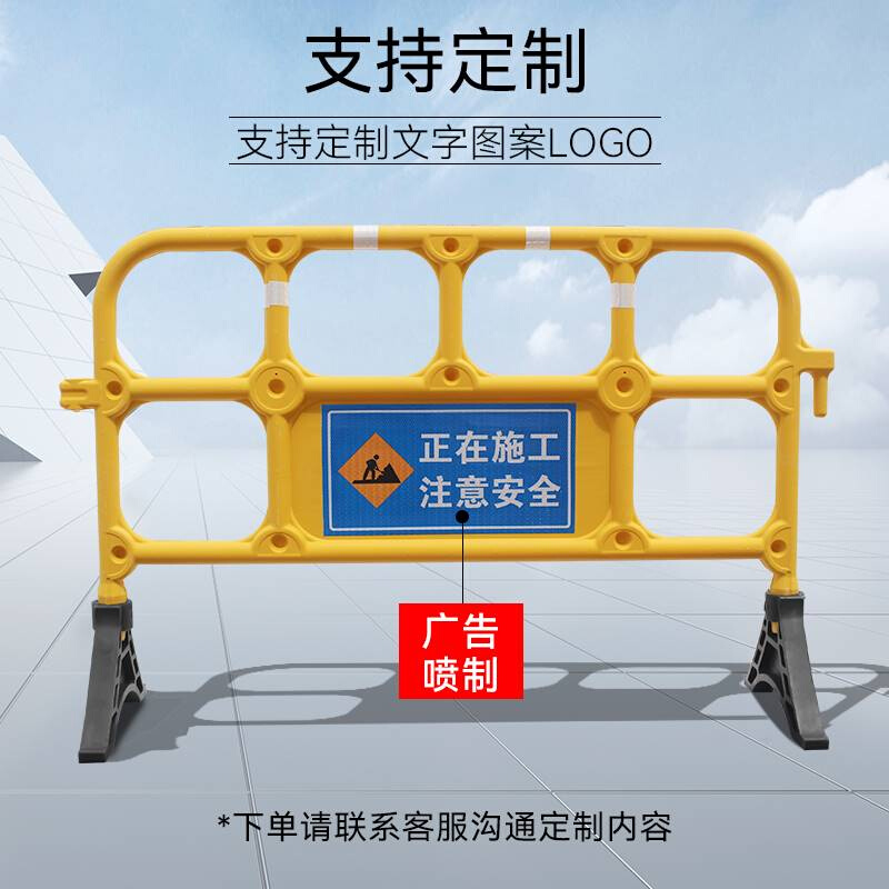 pvc塑料移动h护栏铁马交通水马围挡栅栏工地路障施工马路防护围栏