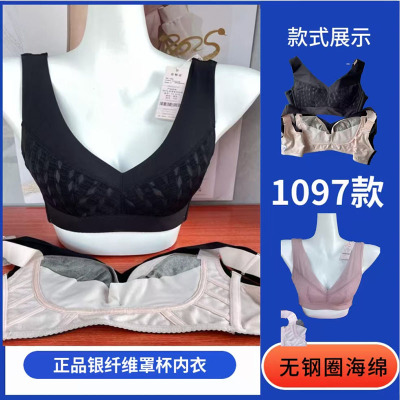 茹娣银纤维超薄杯聚拢防下垂文胸