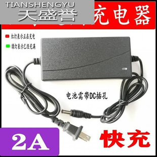 电.动冲击充电扳手锂电池18V 128V充电器直充线充