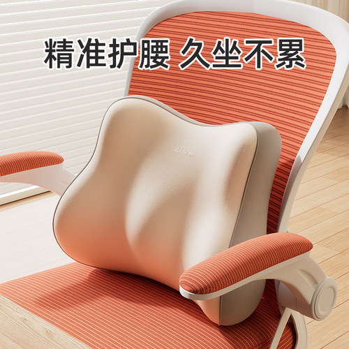 YOTOK日本の官网腰靠办公室腰枕靠枕孕妇护腰位靠垫久坐神器座椅