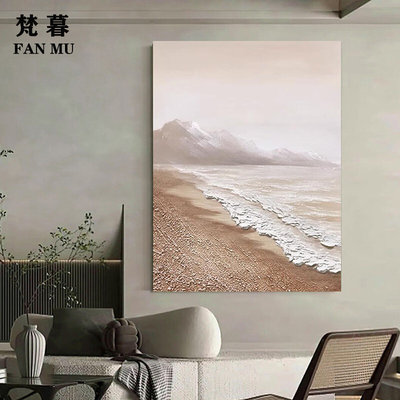 纯手绘油画沙滩海浪肌理画奶油风侘寂风装饰画沙发玄关客厅挂画