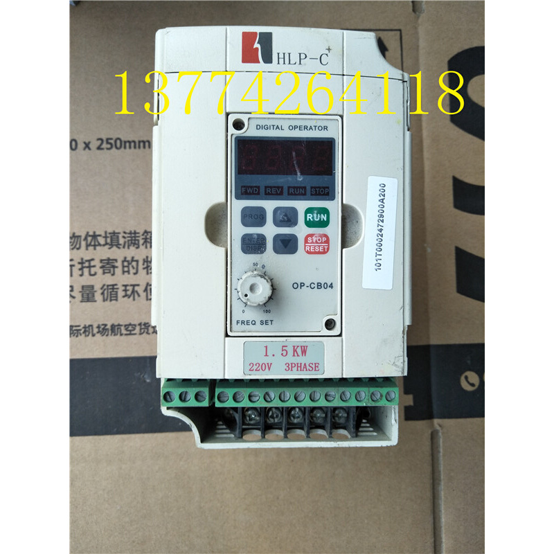 变频器HLPC01D523B HLP-C+ 1.5KW 220V测试包好