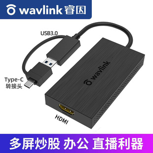 dvivga转换器高清办公炒股一 多屏显卡电脑分屏器一分二usb转hdmi