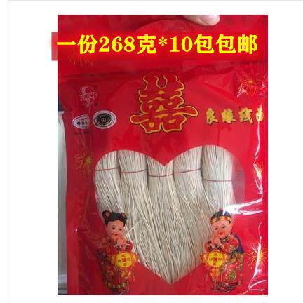 线面温州特产纯手工索面素面长寿面纱面月子面挂面268g*10包包邮