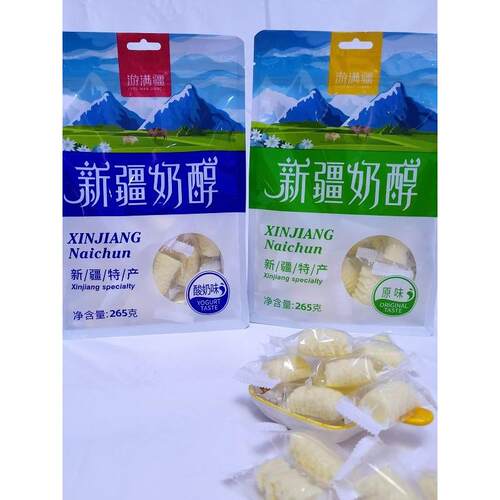 【2包装】新疆特产奶醇265g/袋独立包装游满疆儿童老人零食新疆发